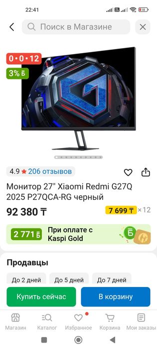 Рэдми игровой монитор на 27 дюймов 180 герц