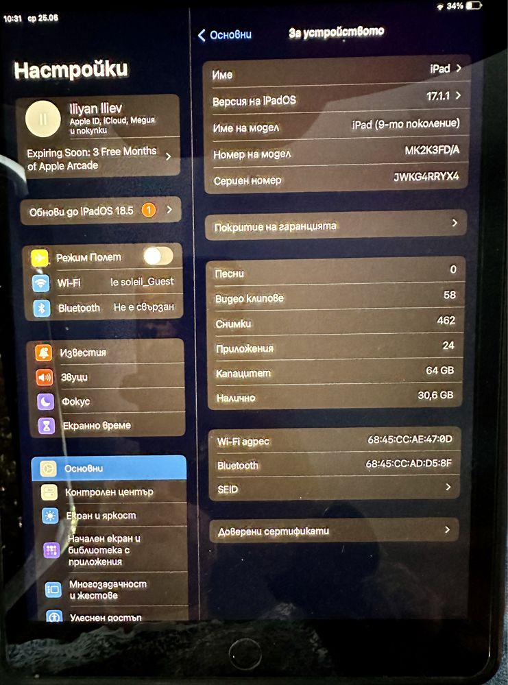 Apel iPad 9. A2602 64gb