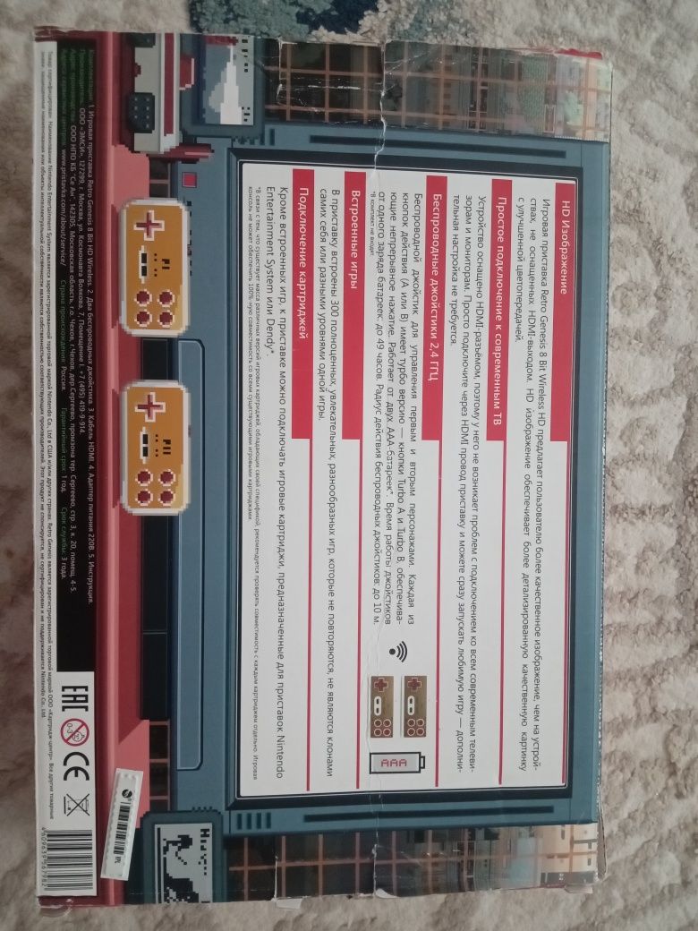 Продам денди игра за 10000тг