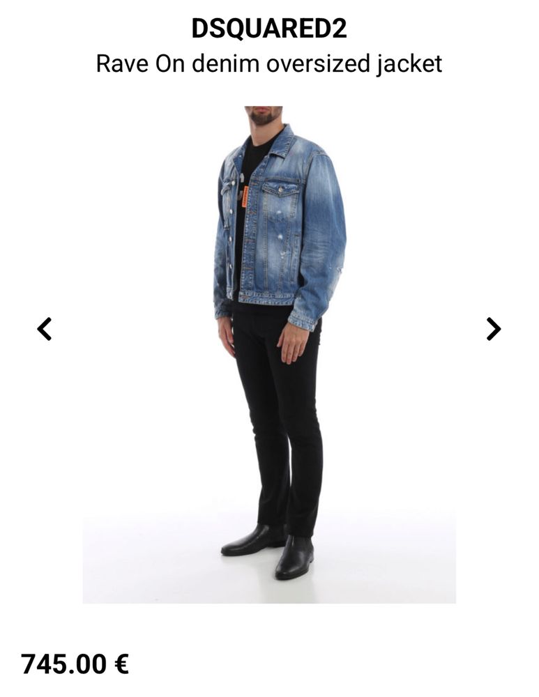 Дънково Яке Dsquared2 Оригинално!