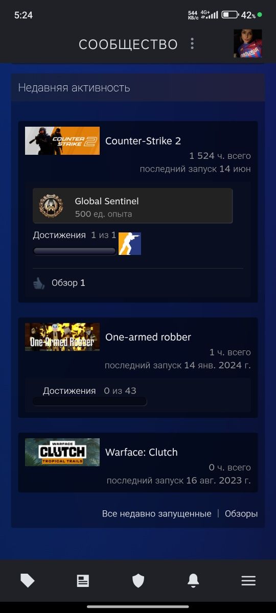 Аккаунт steam cs 2 prime