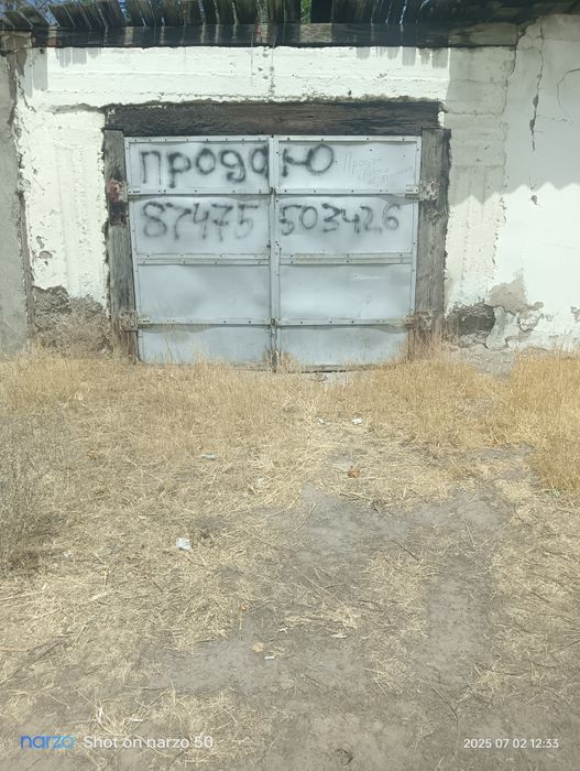 продам гараж  по ул Конаева г Шу