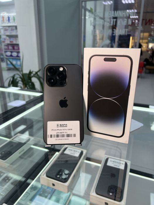 Iphone 14 Pro 128 gb{}