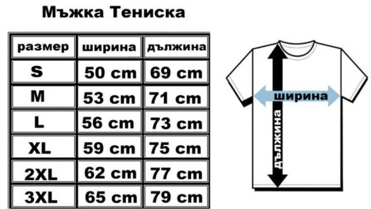 Тениска БМВ Черна