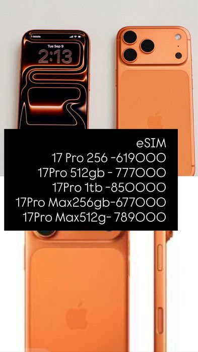 17pro max 256; Ipnone 17; iphone 17 256; 17pro 256;