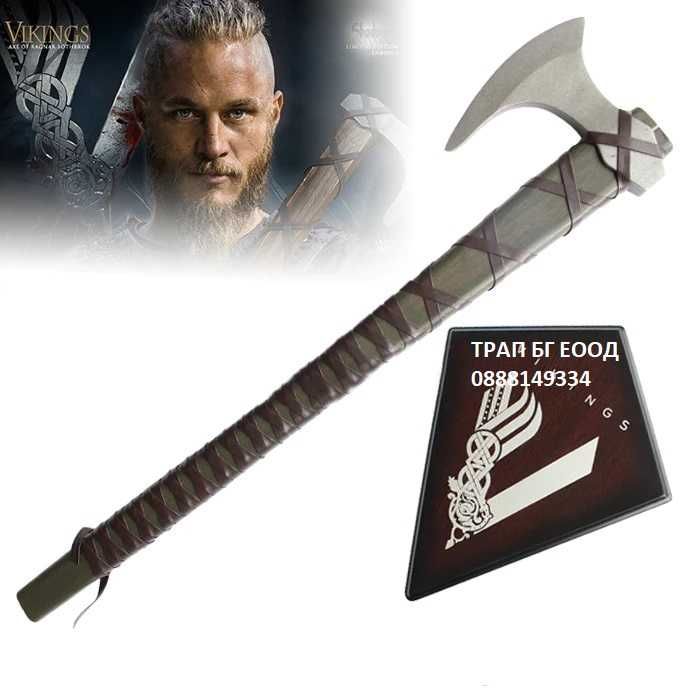Брадва от филма Viking (Ragnar Lodbrok) Секира с поставка