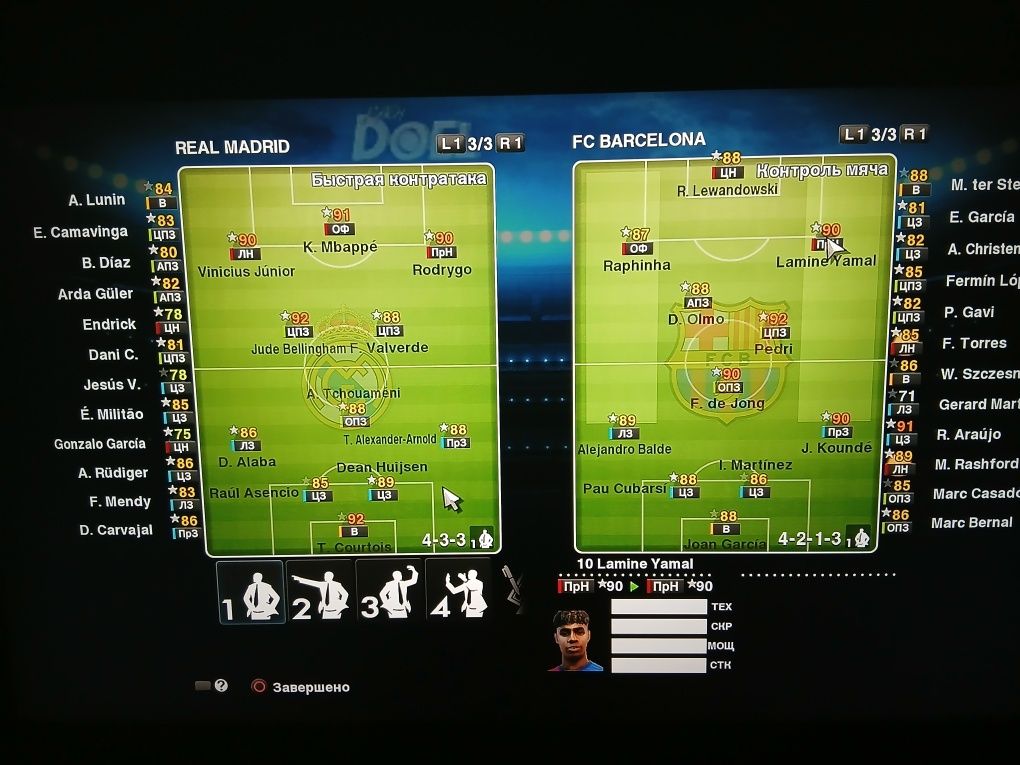 Ps3 ga yangi Deol patch 2026