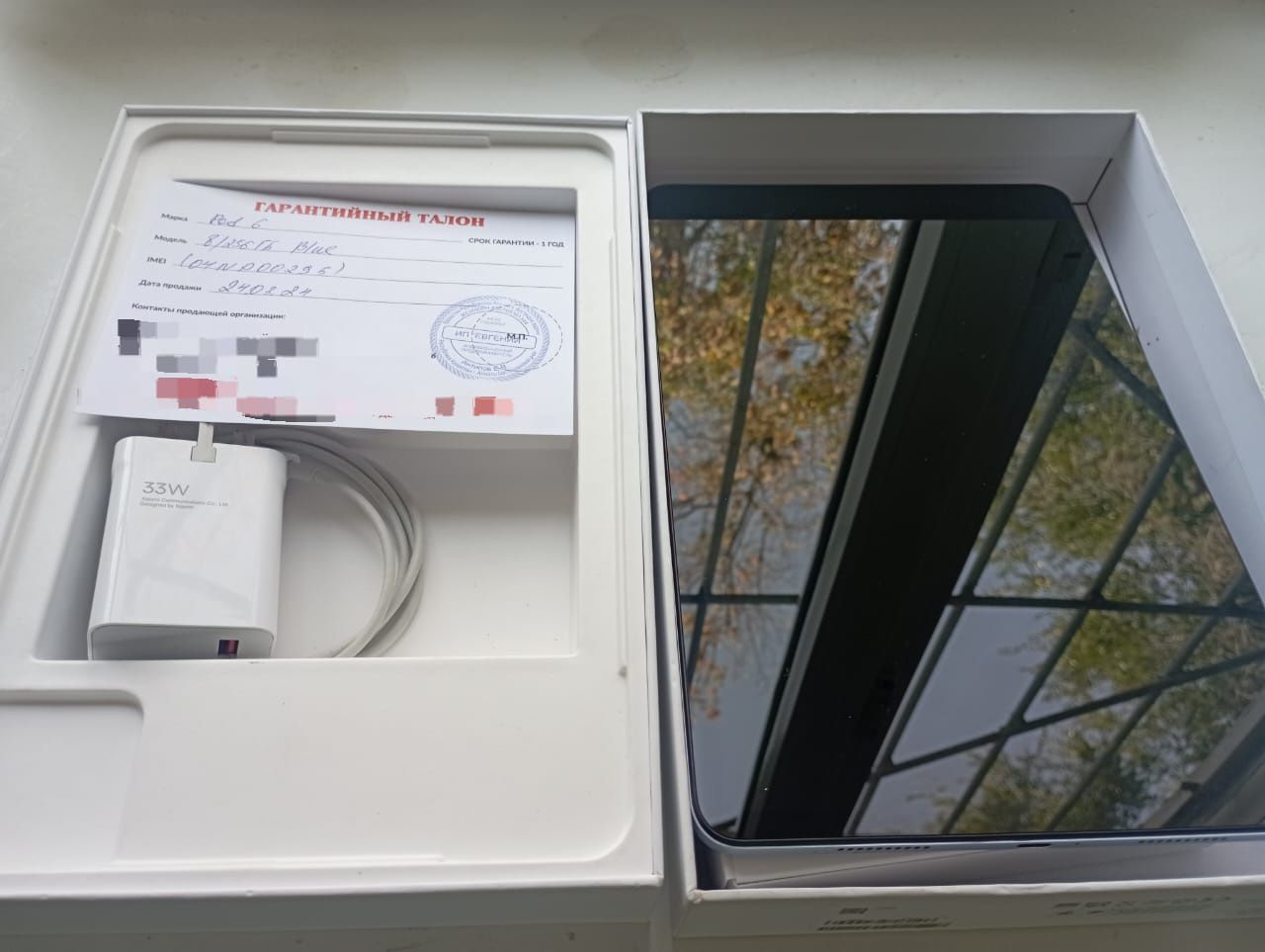 Xioami pad 6 with warranty card