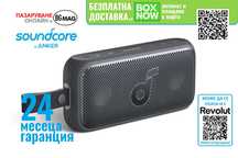 Anker Soundcore Motion 300 Hi-Res Sound-безжична Bluetooth тонколона