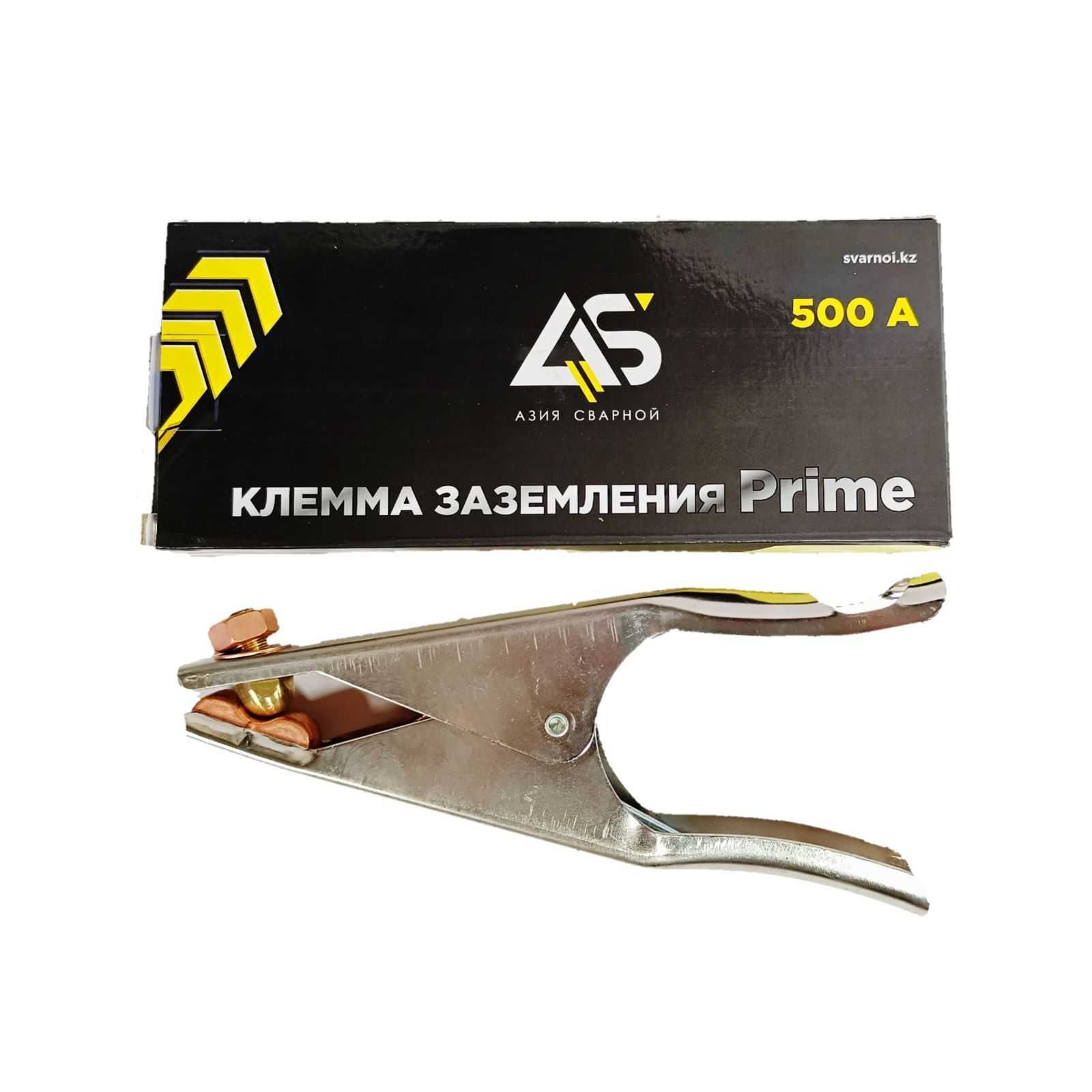 Клемма заземления.  Клемма для сварки. Клемма