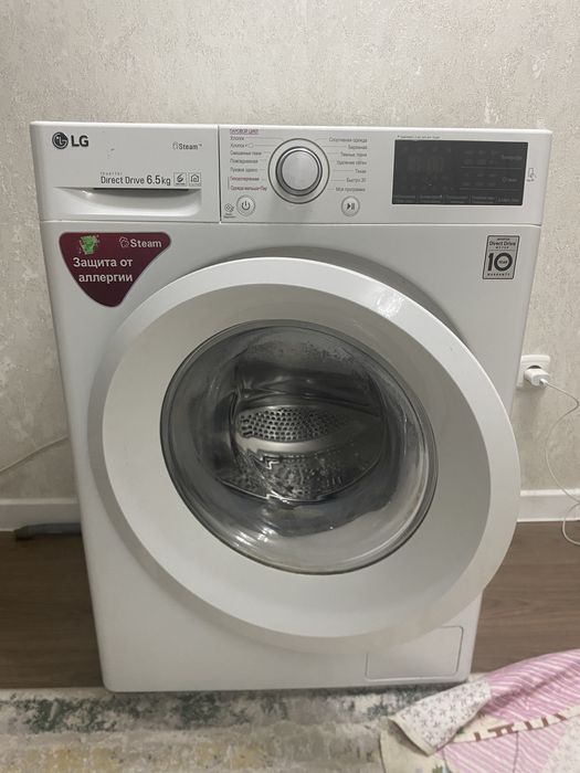 Стиральный машина