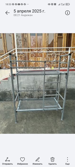 Manej sotiladi mustahkam temirdan yasalgan. Razmer 1.20x 60