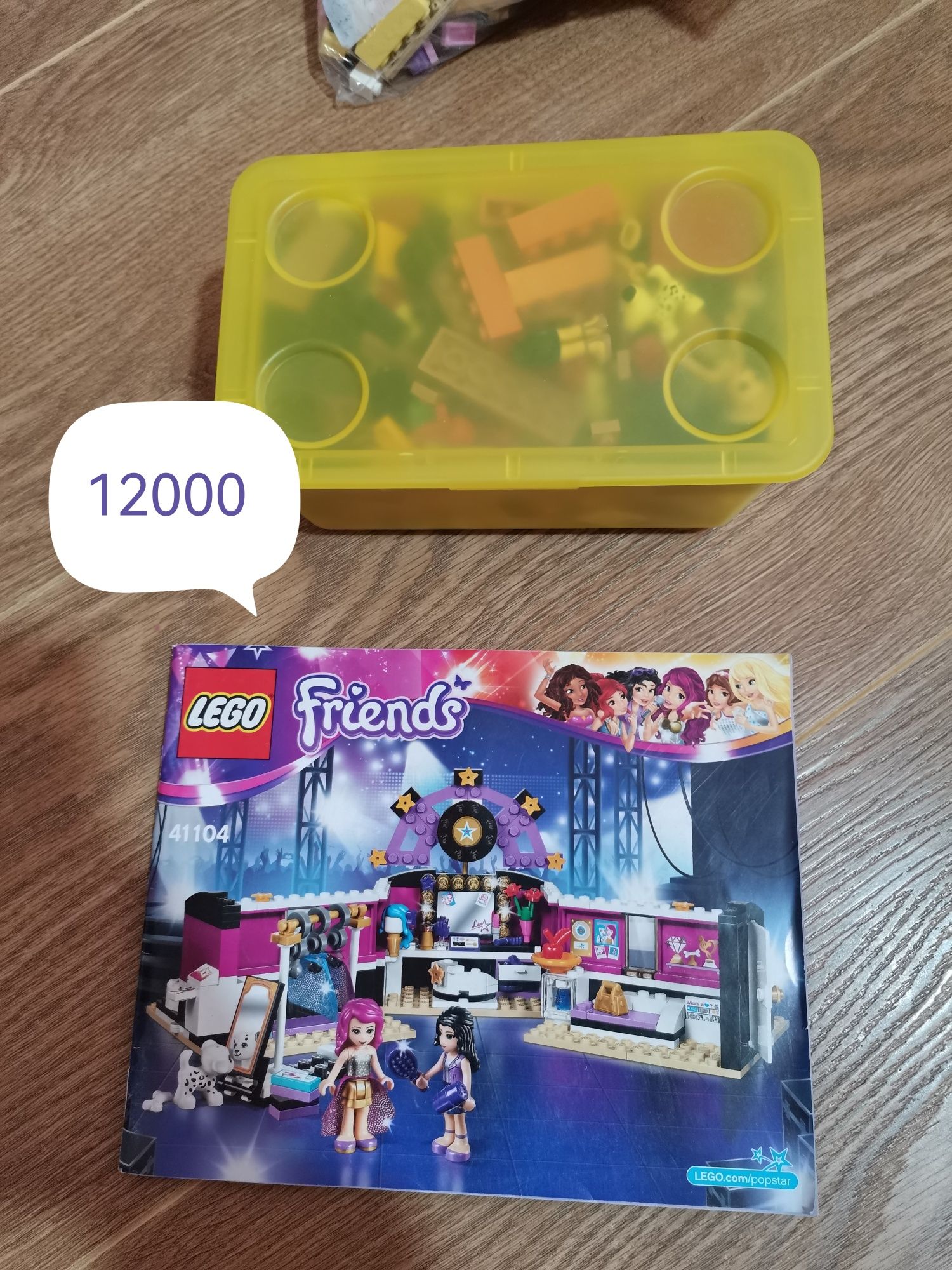 Конструктор Lego Friends  на выбор продам