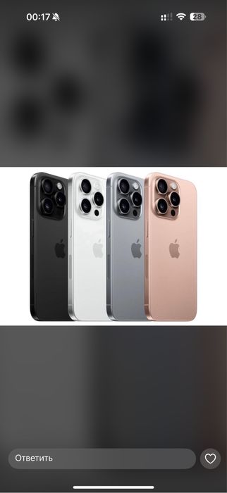 IPhone 16pro|Айфон 16 про, 16про мах Оригинал 1год гарантия