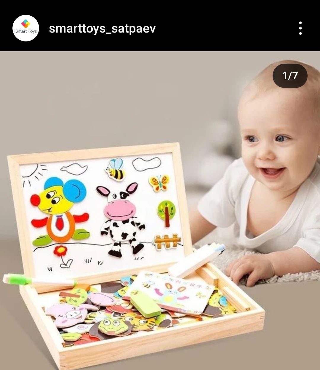 Развивающие игрушки по доступным ценам