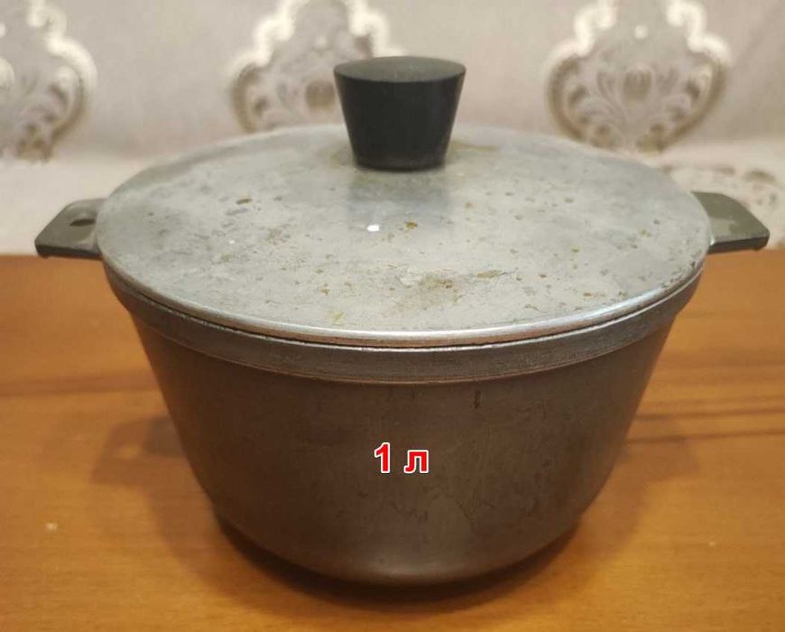 Продам советские алюминиевые казаны, сковородку, крышки.