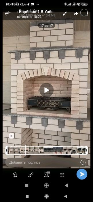 Аксессуары для очагов и летней кухни. Козырьки для дымохода.