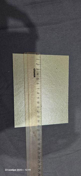 Слюда для микроволновки 1400тг