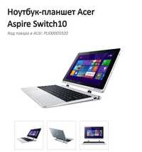 Нетбук +планшет "Acer"
