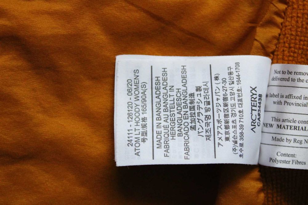 ARC'TERYX Atom LT jacket - дамско яке, размер S