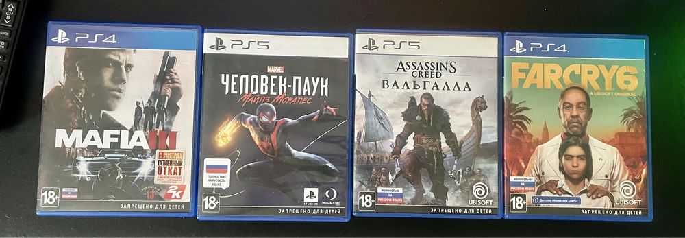 Обмен на дркгие игры