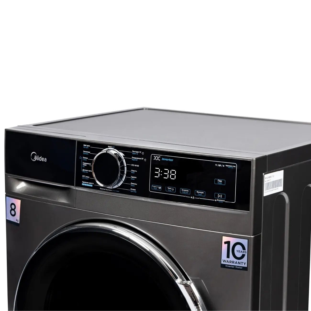 Стиральная машина Midea MF01W80B/T-C