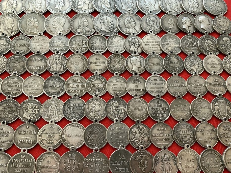 Коллекция Царских наградных Медалей  100 штук