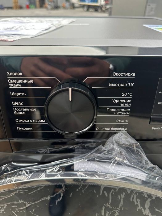 Стиральная машина Immer 10кг