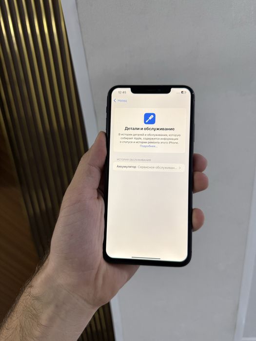 Iphone Xs Max 256 Айфон Хс Мах 256