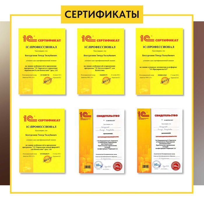 1С Программист Программа Предприятие Принтер УТ Принтер  СНТ УМАГ НДС