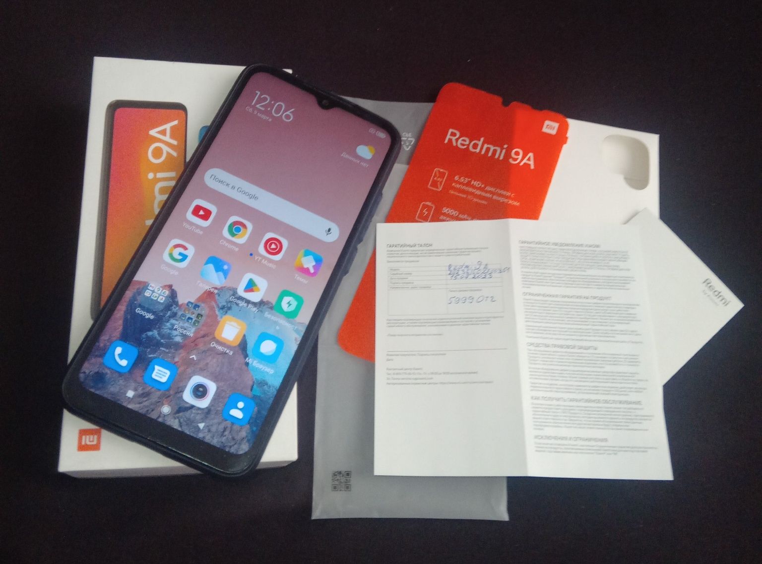 Продам Redmi 9 A весь комплект