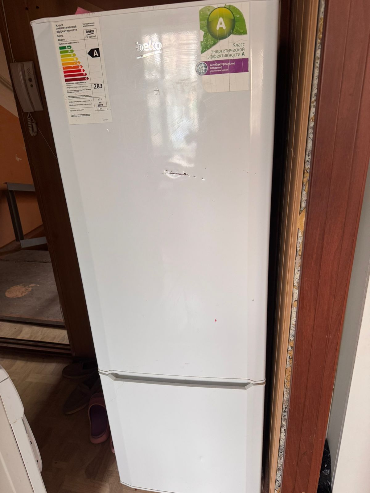 Холодильник BEKO
