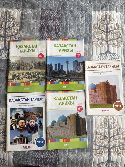 История Казахстана для подготовки к ЕНТ