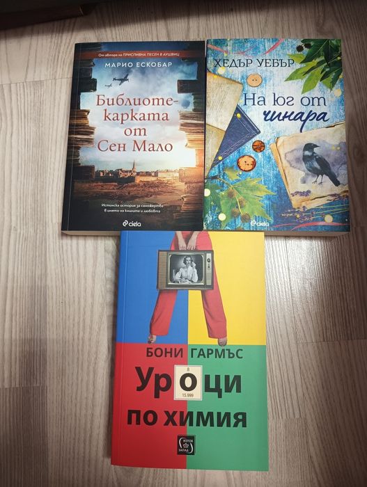 Нови съвременни книги