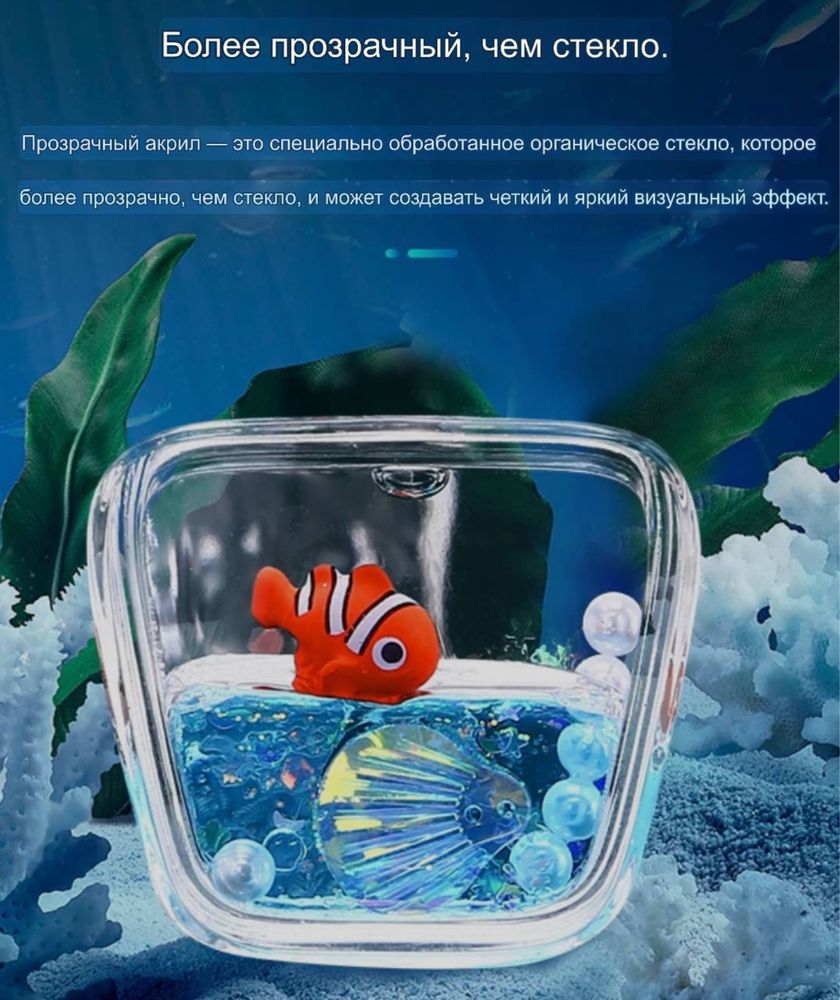Аквариум прямо в руле!