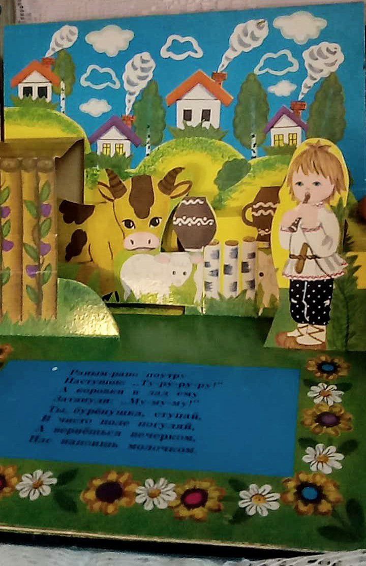 Книг советского периода