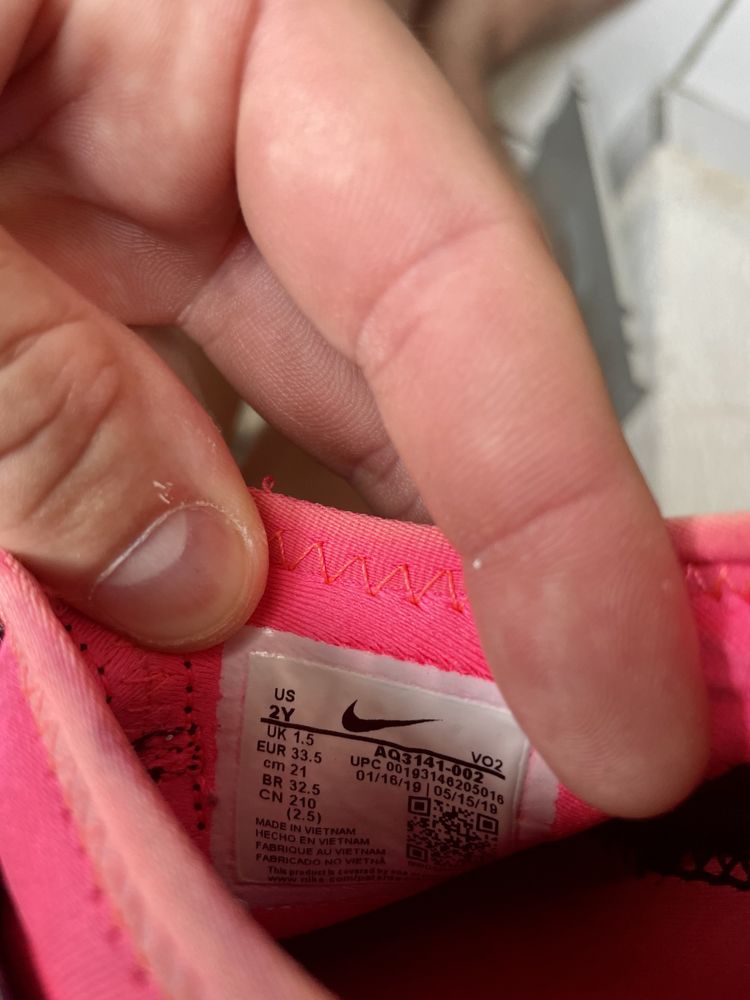 Детски маратонки Nike Guess Tommy Adidas