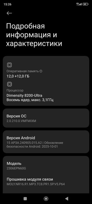 Xiomi 13 T 12/256 GB