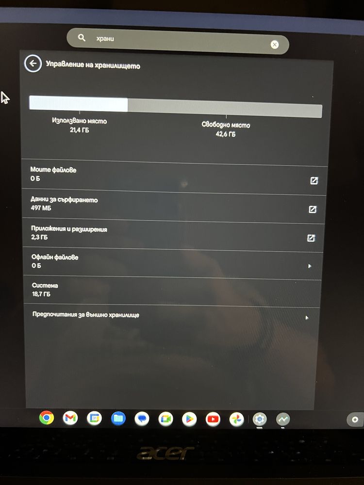 СПЕШНО Acer Chromebook Spin 13 (CP713-1WN)