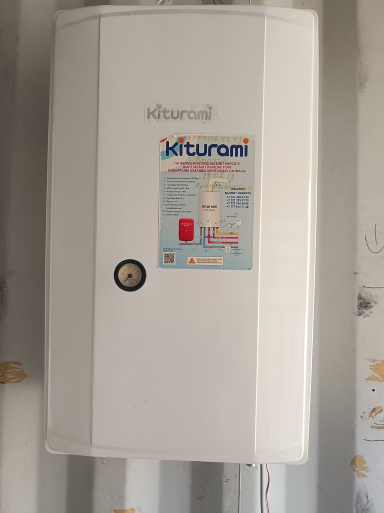 Ремонт газовых котлов любых моделей