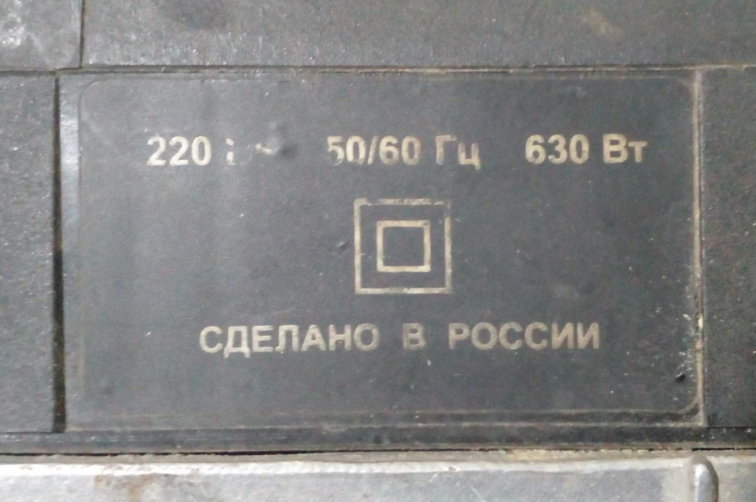 продается шлиф машинка  электро  лобзик  и  гильятина