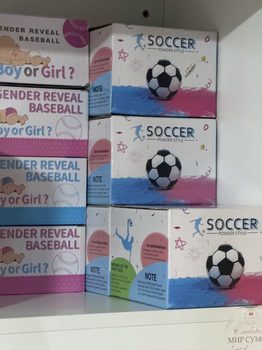 Гендер пати дым мальчик / девочка