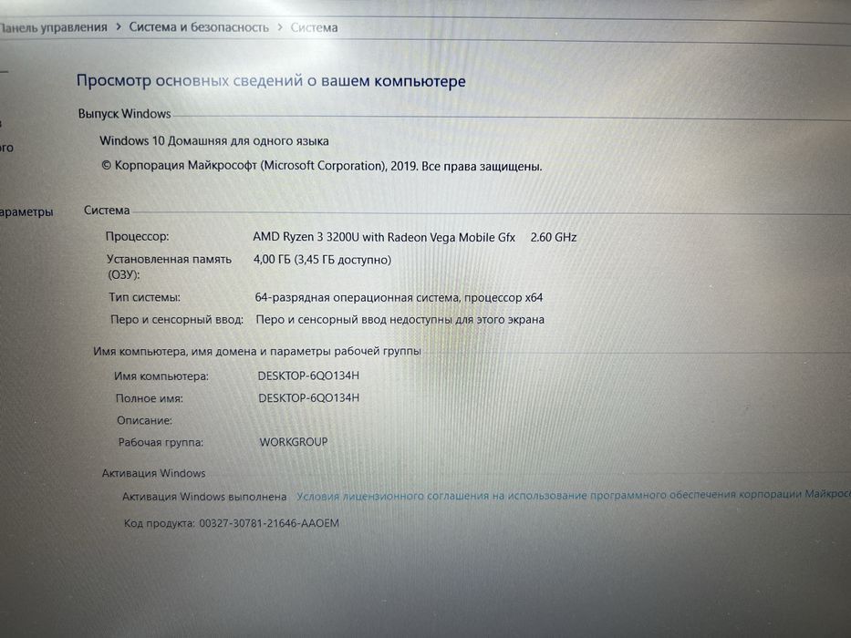 Ноутбук бизнес-класса ASUS X515 — идеальное решение для работы [28]