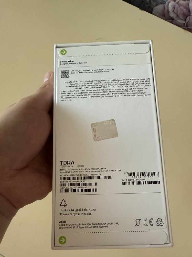 Продам айфон 16 про