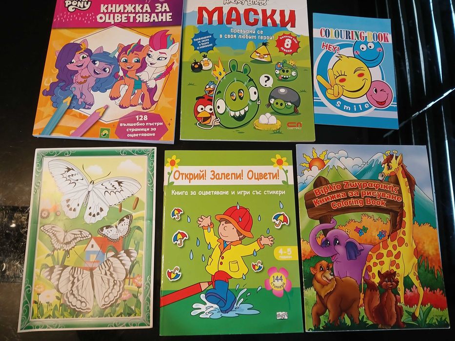 Много книжки за оцветяване  и логическа игра