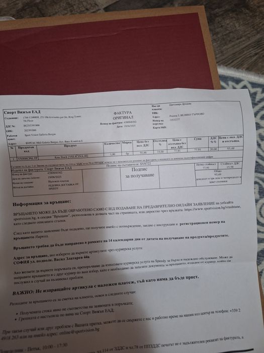 Ванс Vans 40 номер