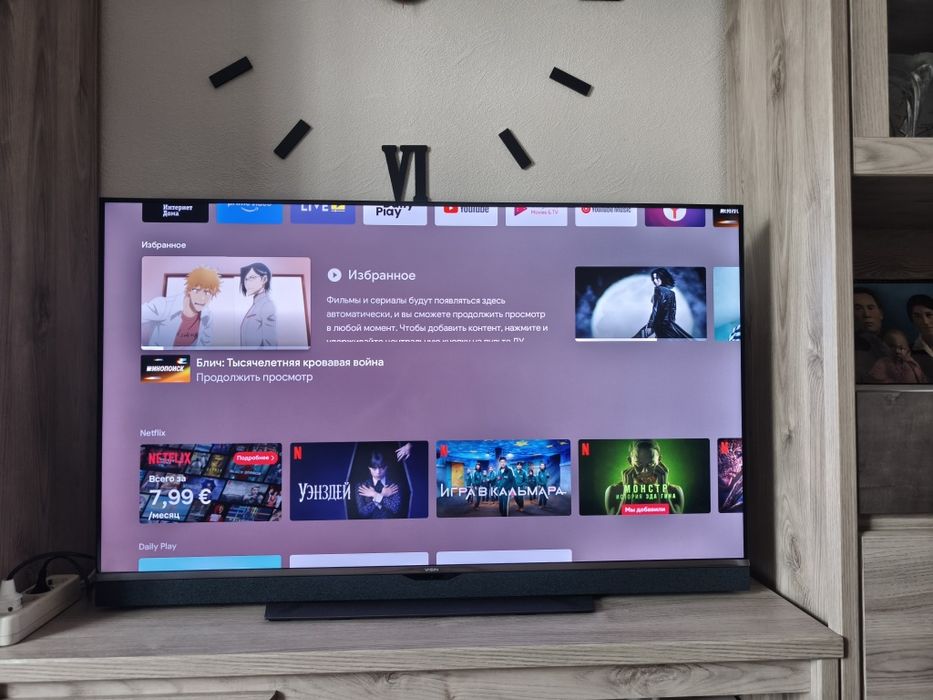 Телевизор Yasin Smart TV 50 дюймов