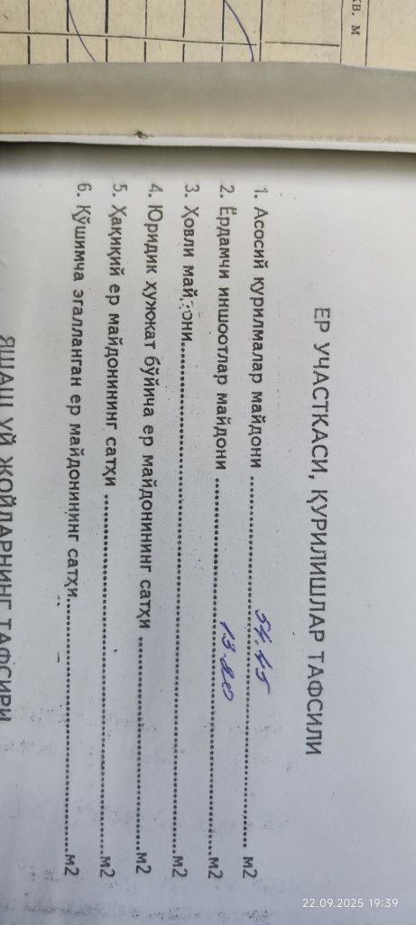 Продаётся своя 2х комнатная квартира на Максим Горький орького