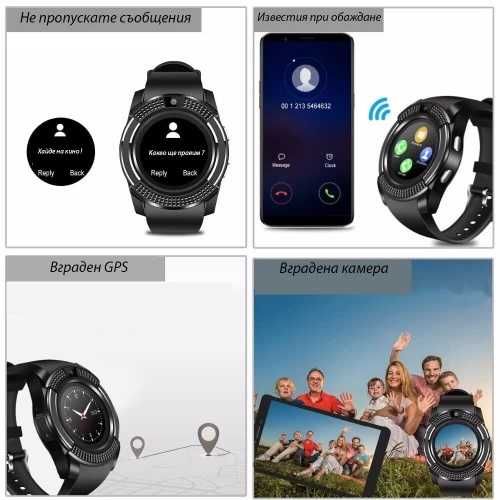 ПРОМО!! Смарт часовник със сим карта, камера и Bluetooth