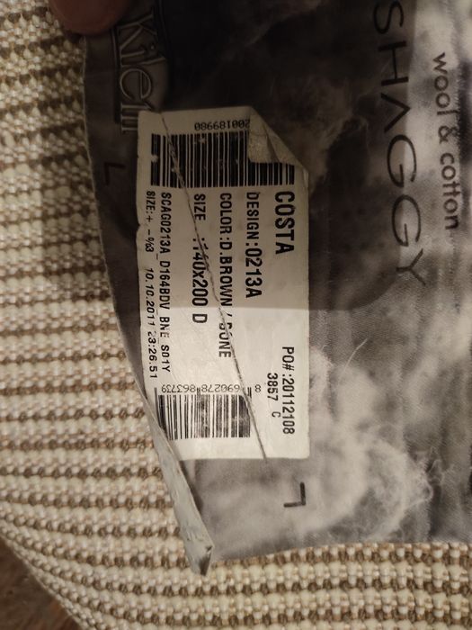 Ковер за 10000 тенге